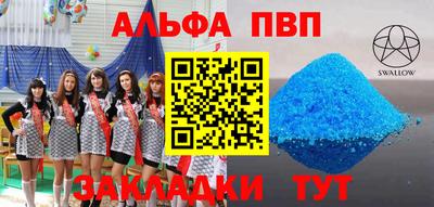 кристаллы Заволжье