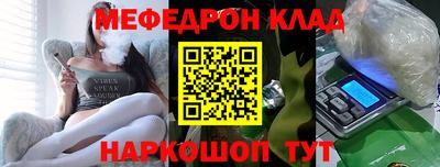 гашик Донецк