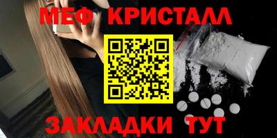 гашик Донецк