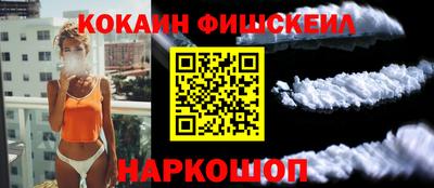кокс Заводоуковск