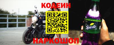 стафф Жуковский