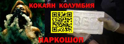 кристаллы Заволжье