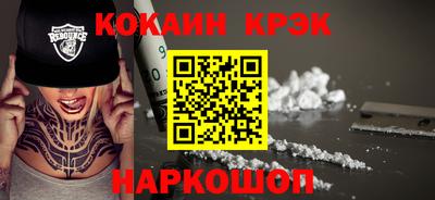 хмурый Донской