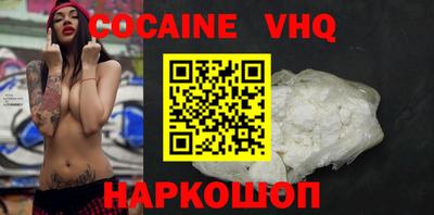 кристаллы Заволжье