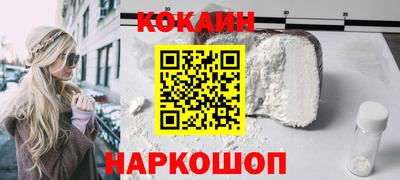 гашик Донецк