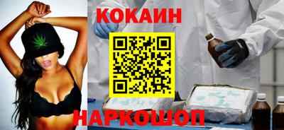 кристаллы Заволжье