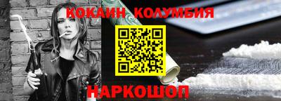 гашик Донецк