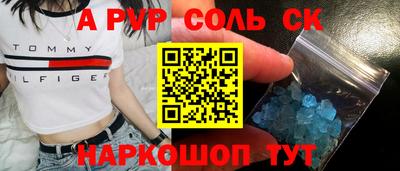 гашик Донецк