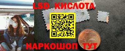 соль ск Дубна