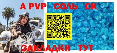 гашик Донецк