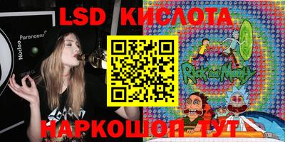 стафф Жуковский