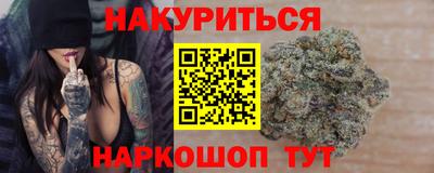 соль ск Дубна