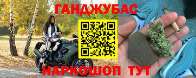 соль ск Дубна
