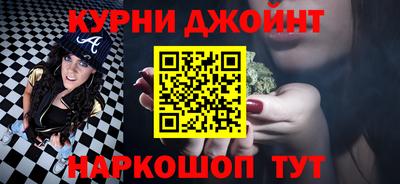 соль ск Дубна