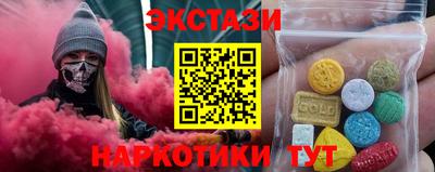 гашик Донецк