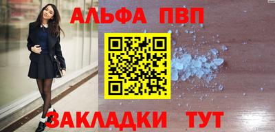 кристаллы Заволжье
