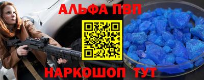 стафф Жуковский