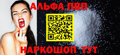 кокс Заводоуковск