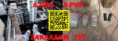 стафф Жуковский