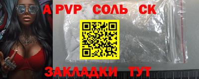 стафф Жуковский