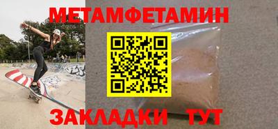 стафф Жуковский