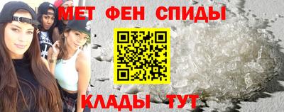 гашик Донецк