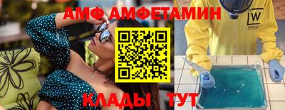 гашик Донецк