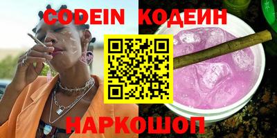 гашик Донецк