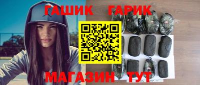 стафф Жуковский