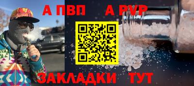 кристаллы Заволжье