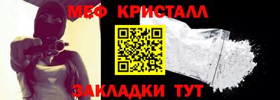 соль ск Дубна