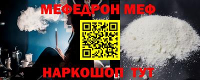 стафф Жуковский