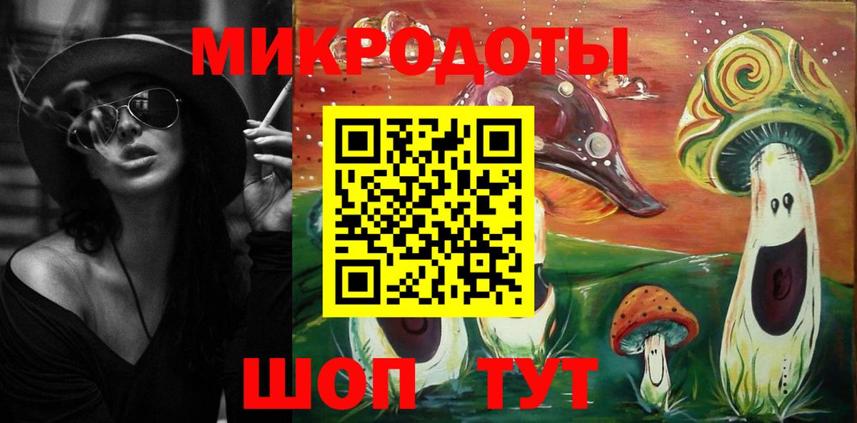 Галлюциногенные грибы GOLDEN TEACHER Михайловка