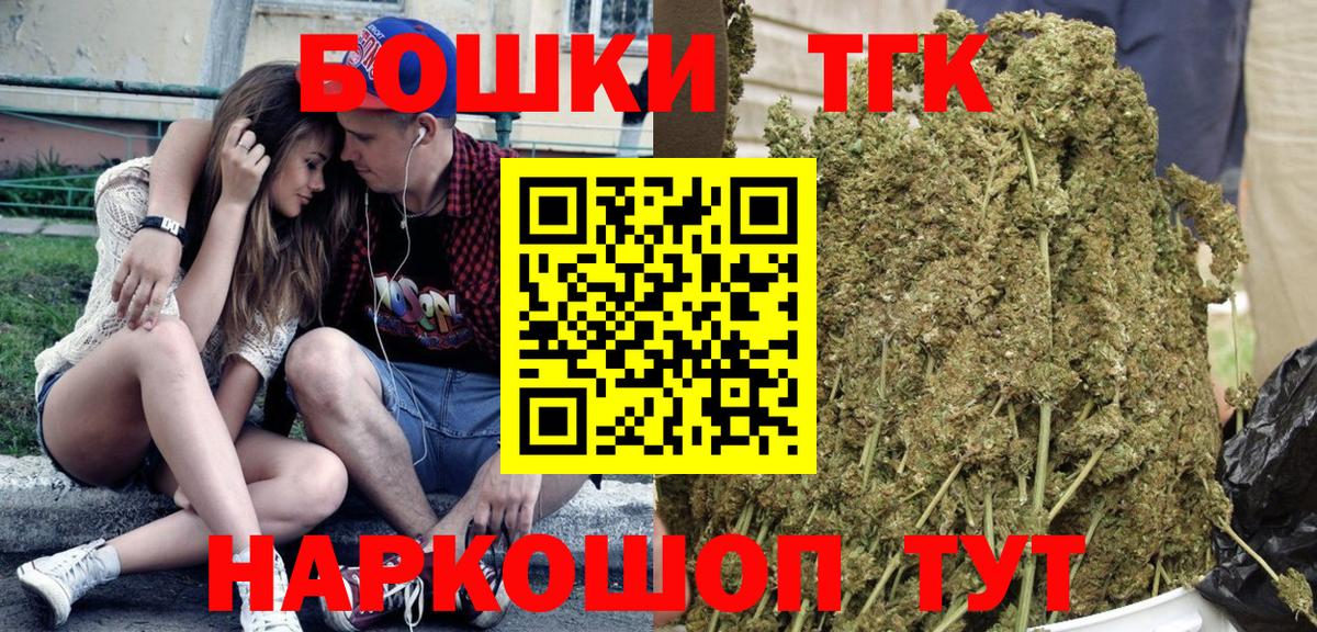 Михайловка  Конопля семена  Шишки марихуана LSD WEED  Конопля конопля  Вход с VPN 